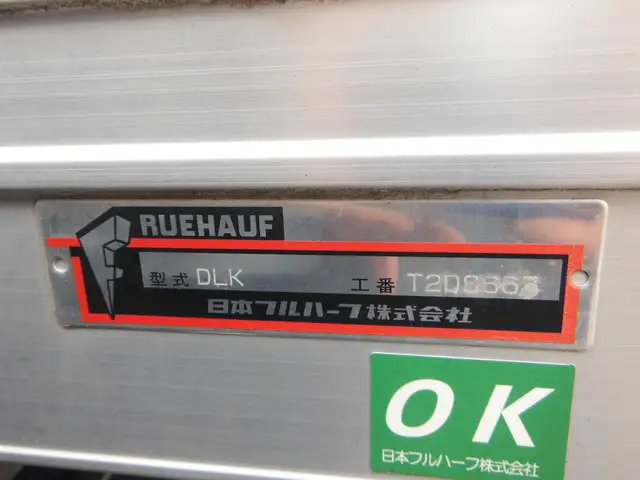 いすゞ エルフ 小型 アルミバン TRG-NLR85AN H27の中古トラック画像9