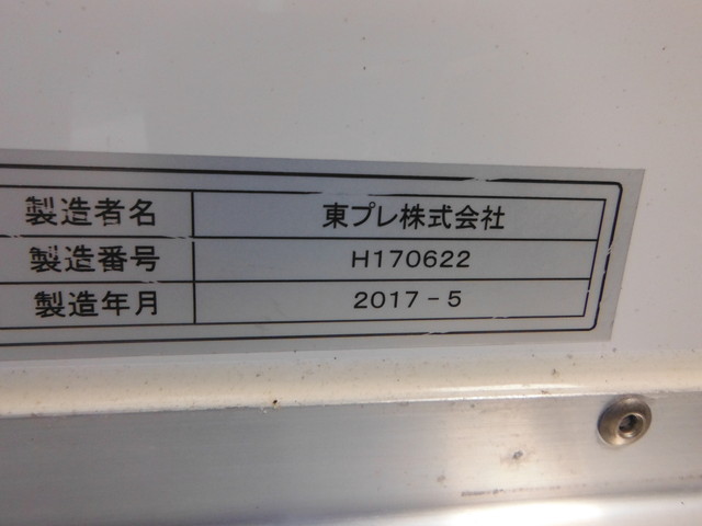 三菱 キャンター 小型 冷凍冷蔵 低温 床アルミ｜画像8