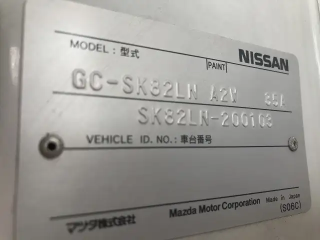 日産 バネット 小型 平ボディ パワーゲート 床鉄板の中古トラック画像7