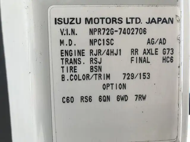 いすゞ エルフ 小型 平ボディ 床鉄板 KR-NPR72GRの中古トラック画像7