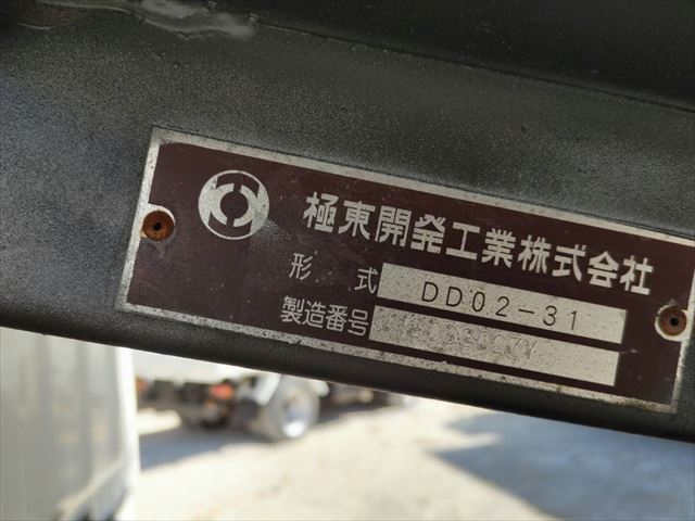 三菱 キャンター 小型 ダンプ コボレーン PDG-FE71DD-571248｜画像7