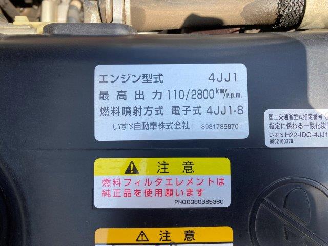 いすゞ エルフ 小型 平ボディ TKG-NJR85A H25｜画像20