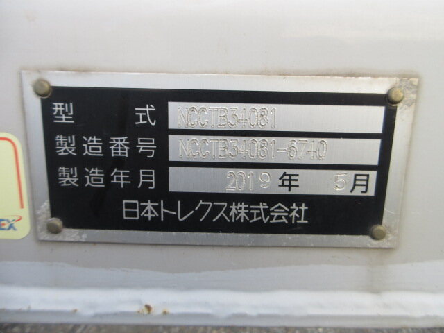 国内・その他 国産車その他 その他 トレーラー 3軸 NCCTB34081｜画像17
