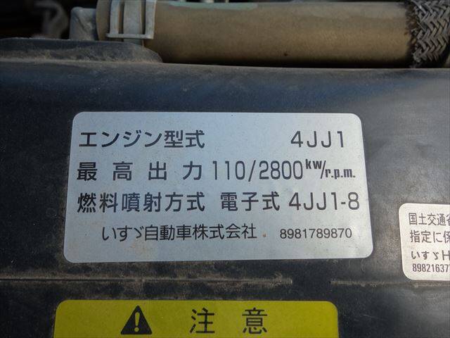 いすゞ エルフ 小型 ダンプ コボレーン TDG-NKS85AD｜画像19