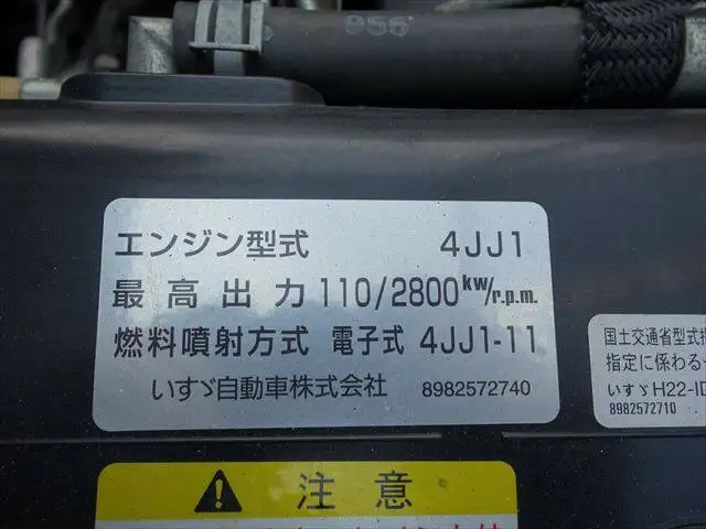 いすゞ エルフ 小型 平ボディ TPG-NKS85AN H28の中古トラック画像19