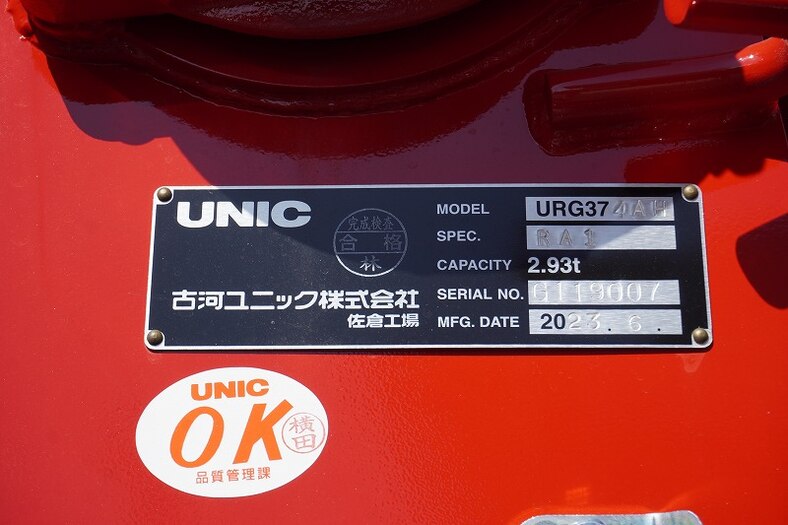 三菱 ファイター 中型 車両重機運搬 4段クレーン ラジコン｜画像10