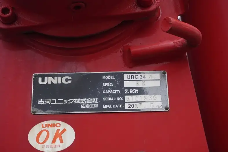 いすゞ フォワード 中型/増トン クレーン付 4段 ラジコンの中古トラック画像10
