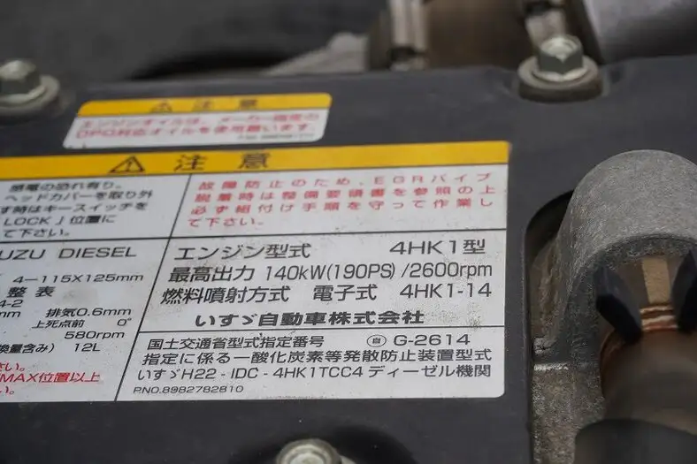 いすゞ フォワード 中型/増トン クレーン付 4段 ラジコンの中古トラック画像18
