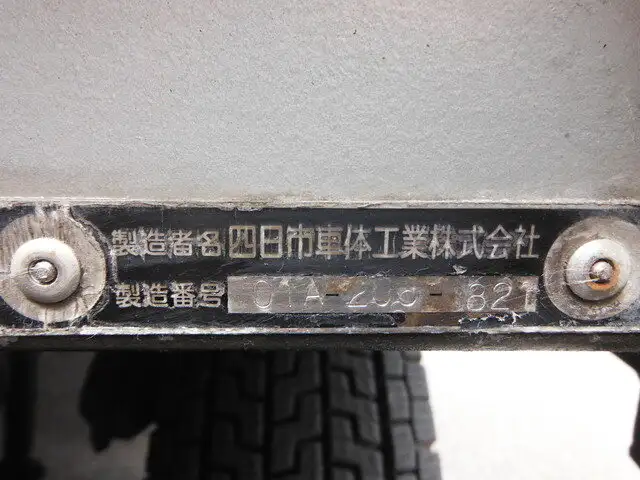 日野 プロフィア 大型 平ボディ ハイルーフ アルミブロックの中古トラック画像8