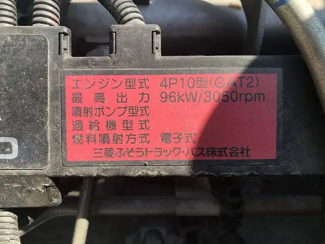 三菱 キャンター 小型 平ボディ TPG-FBA20 H28の中古トラック画像18