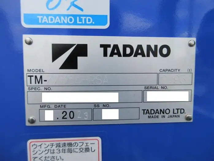 三菱 ファイター 中型/増トン クレーン付 アルミブロック 4段の中古トラック画像9
