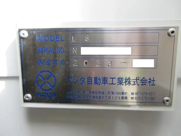 三菱 スーパーグレート 大型 車両重機運搬 ラジコン ウインチの中古トラック画像8