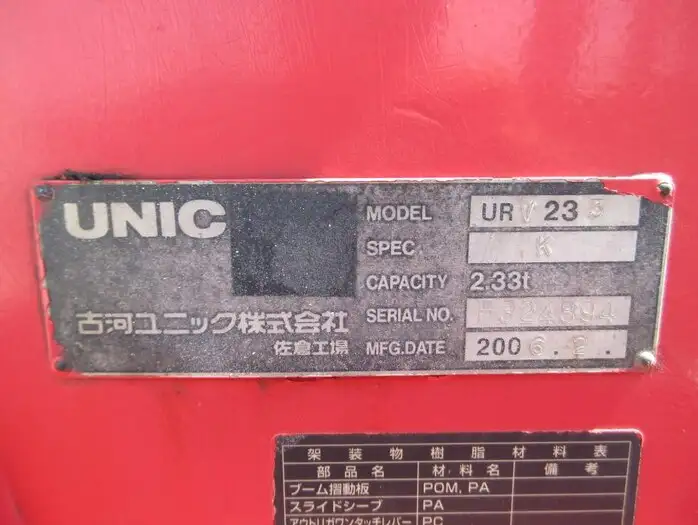 三菱 キャンター 小型 クレーン付 床鉄板 3段の中古トラック画像11