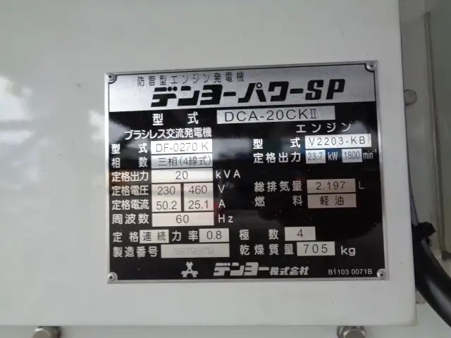 国内・その他 国産車その他 トレーラー/その他 トレーラー 3軸 エアサスの中古トラック画像18