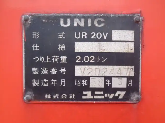 三菱 キャンター 小型 クレーン付 床鉄板 3段の中古トラック画像8