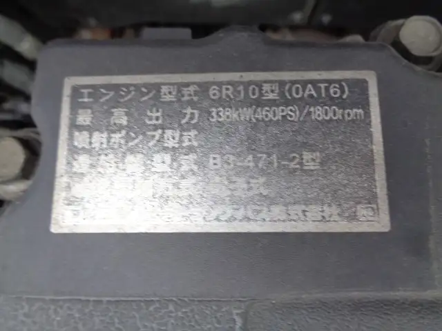 三菱 スーパーグレート 大型 トラクター ハイルーフ 1デフの中古トラック画像18