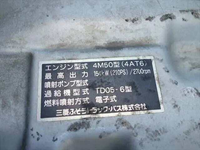 三菱 ファイター 中型/増トン ウイング エアサス ベッドの中古トラック画像20