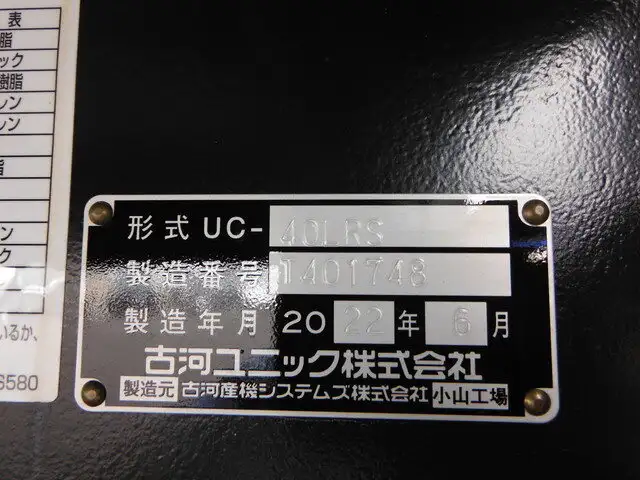 三菱 ファイター 中型/増トン 車両重機運搬 ラジコン ウインチの中古トラック画像6