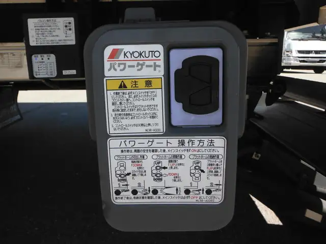 日野 レンジャー 中型/増トン ウイング パワーゲート エアサスの中古トラック画像16