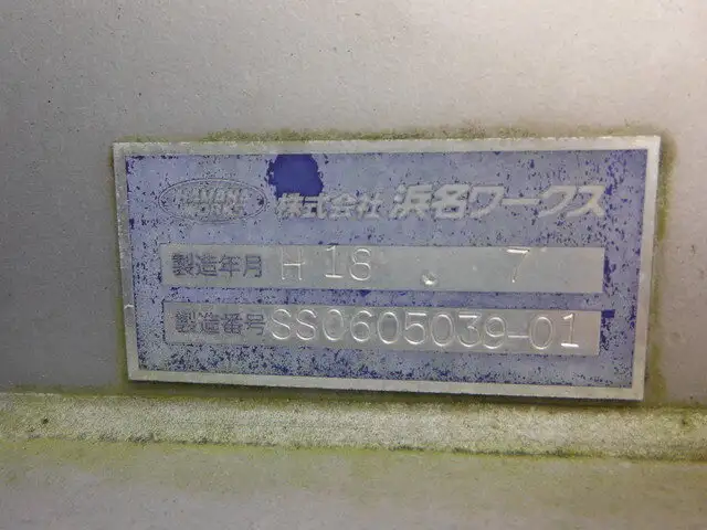 日野 プロフィア 大型 ウイング エアサス ベッドの中古トラック画像8