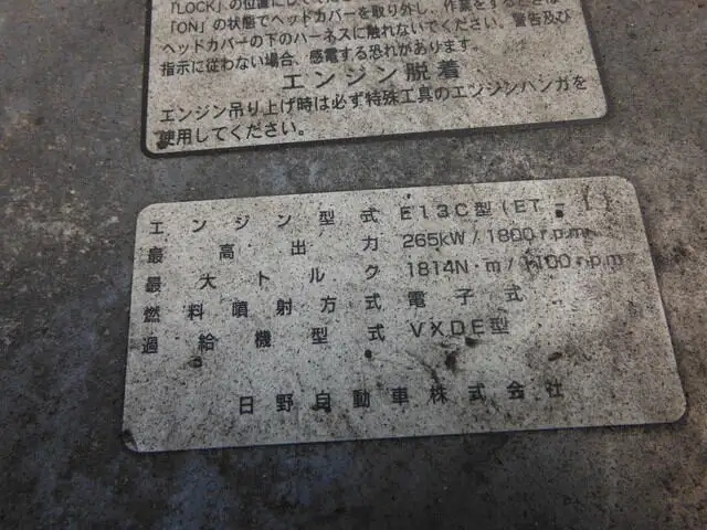 日野 プロフィア 大型 ウイング エアサス ベッドの中古トラック画像19