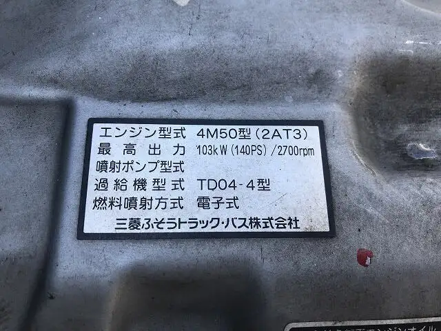 三菱 キャンター 小型 平ボディ PA-FE72DC H17の中古トラック画像18