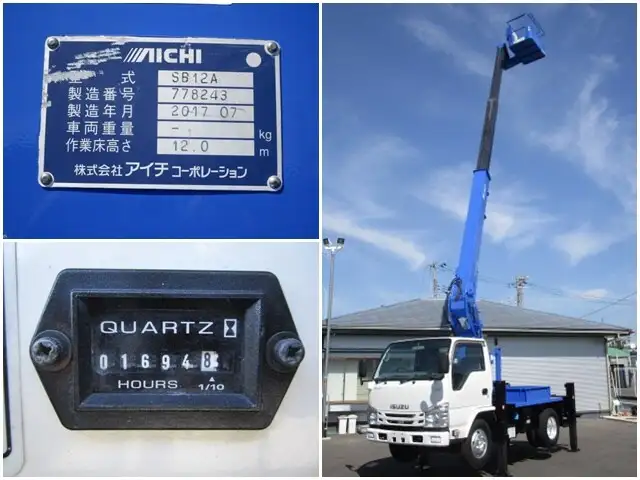 いすゞ エルフ 小型 高所・建柱車 高所作業車 TPG-NKR85Nの中古トラック画像11