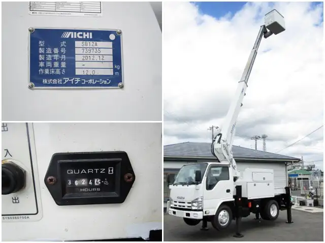 いすゞ エルフ 小型 高所・建柱車 高所作業車 電工仕様の中古トラック画像11