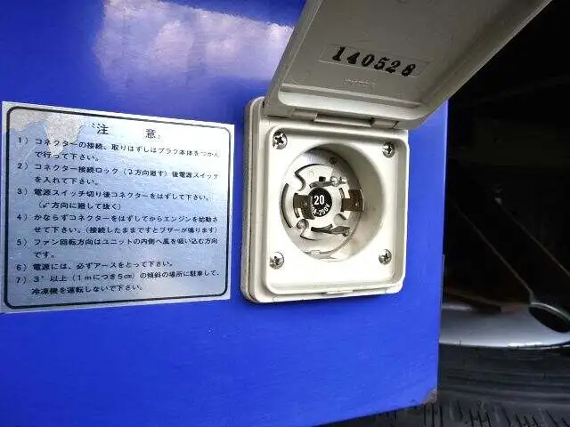 三菱 キャンター 小型 冷凍冷蔵 低温 パワーゲートの中古トラック画像14