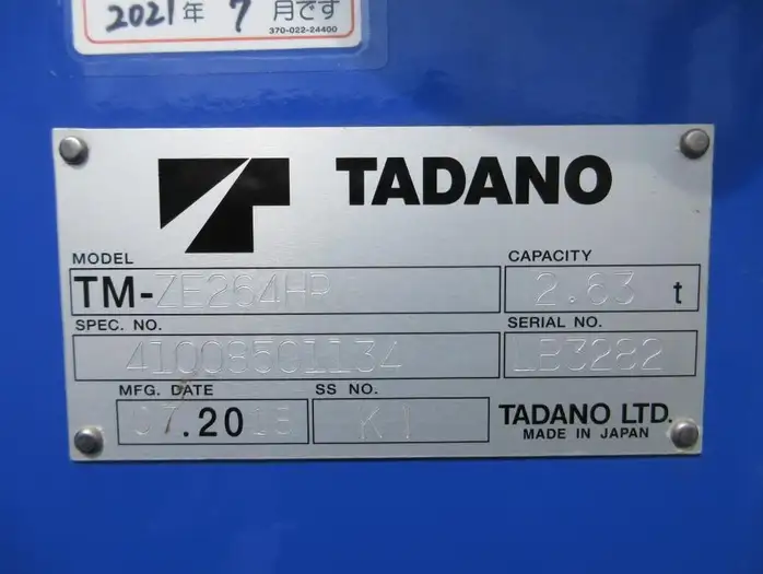 三菱 キャンター 小型 クレーン付 4段 ラジコンの中古トラック画像10