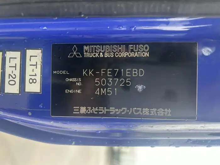 三菱 キャンター 小型 ダンプ 強化 KK-FE71EBDの中古トラック画像9