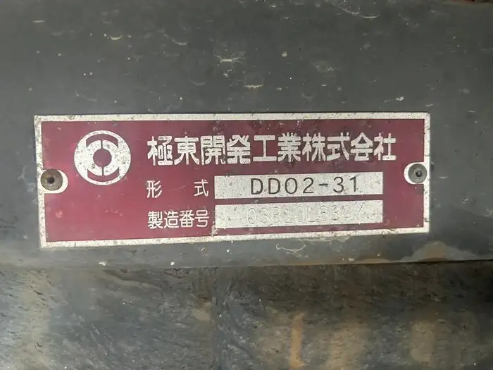 三菱 キャンター 小型 ダンプ 強化 KK-FE71EBDの中古トラック画像8