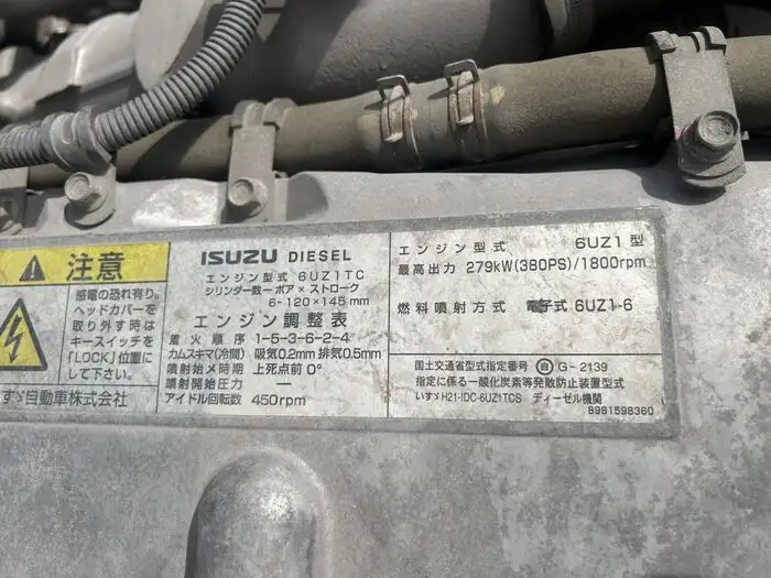いすゞ ギガ 大型 ミキサー・ポンプ ベッド LKG-CXZ77ATの中古トラック画像19