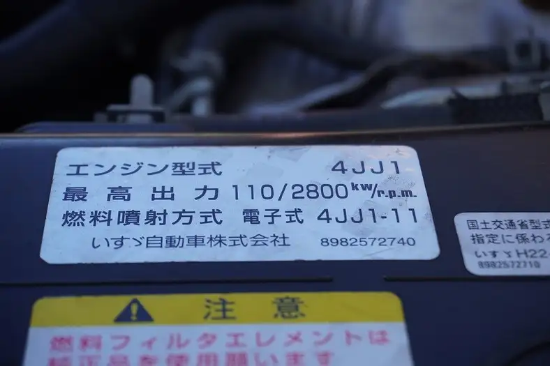 いすゞ エルフ 小型 冷凍冷蔵 低温 床アルミの中古トラック画像18