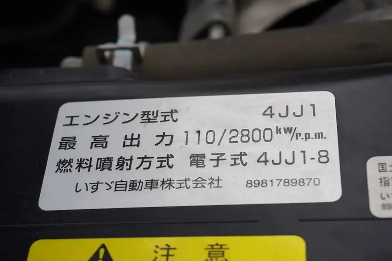いすゞ エルフ 小型 アルミバン サイドドア TKG-NLR85ANの中古トラック画像18
