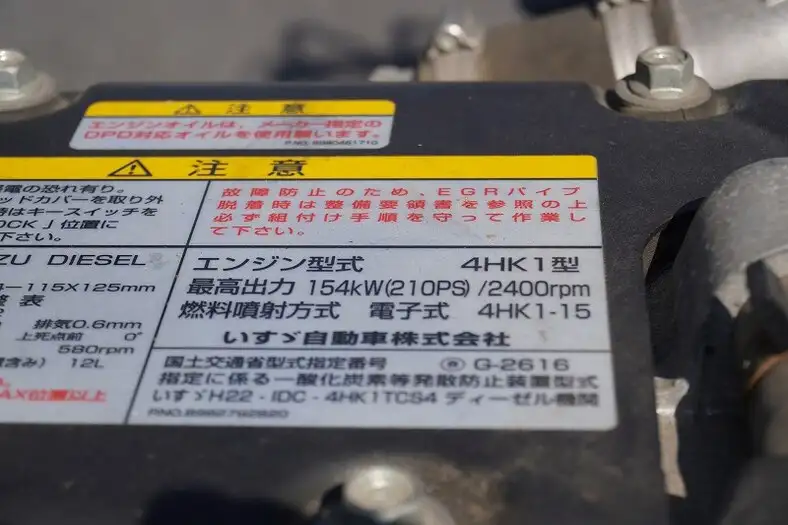いすゞ フォワード 中型/増トン アームロール ツインホイスト TKG-FRR90S2の中古トラック画像18