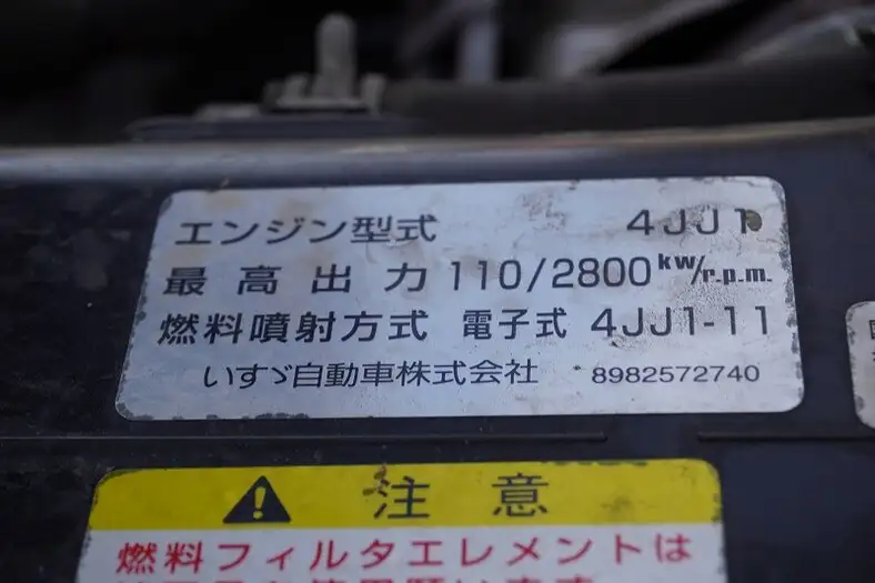 いすゞ エルフ 小型 冷凍冷蔵 中温 床ステンの中古トラック画像18