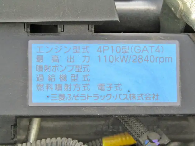 三菱 キャンター 小型 平ボディ 床鉄板 TPG-FEB80の中古トラック画像18