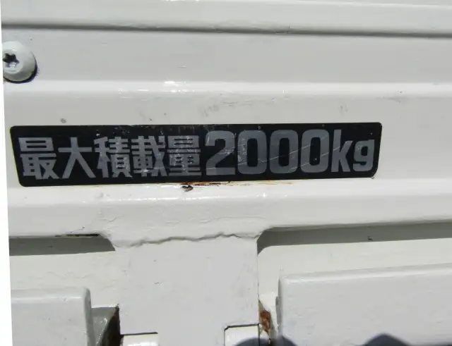 トヨタ ダイナ 小型 平ボディ 床鉄板 XZU338の中古トラック画像8