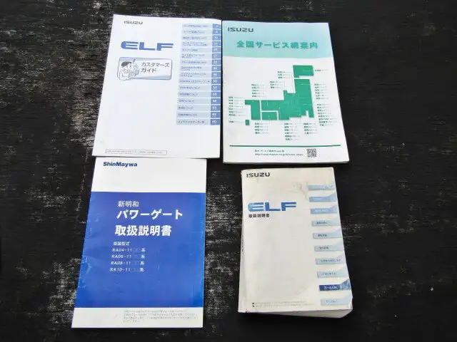 いすゞ エルフ 小型 平ボディ Wキャブ パワーゲートの中古トラック画像15