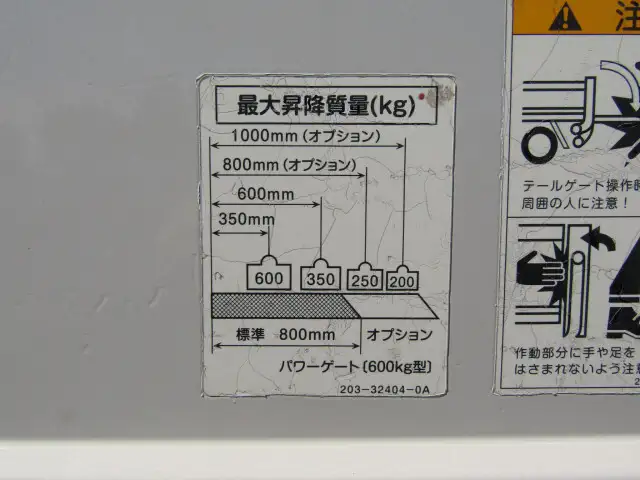 いすゞ エルフ 小型 平ボディ Wキャブ パワーゲートの中古トラック画像6