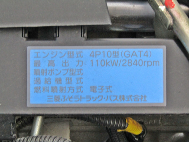 日産 アトラス 小型 平ボディ TRG-FBA5W H29｜画像18