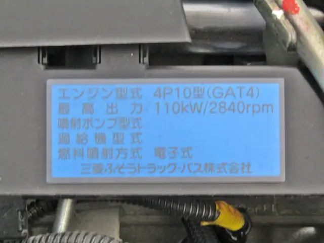 日産 アトラス 小型 平ボディ TRG-FBA5W H29の中古トラック画像18