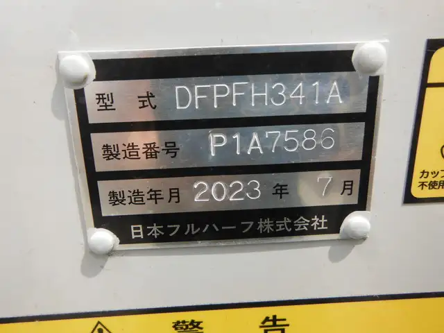国内・その他 国産車その他 トレーラー/その他 トレーラー 3軸 1デフの中古トラック画像像17