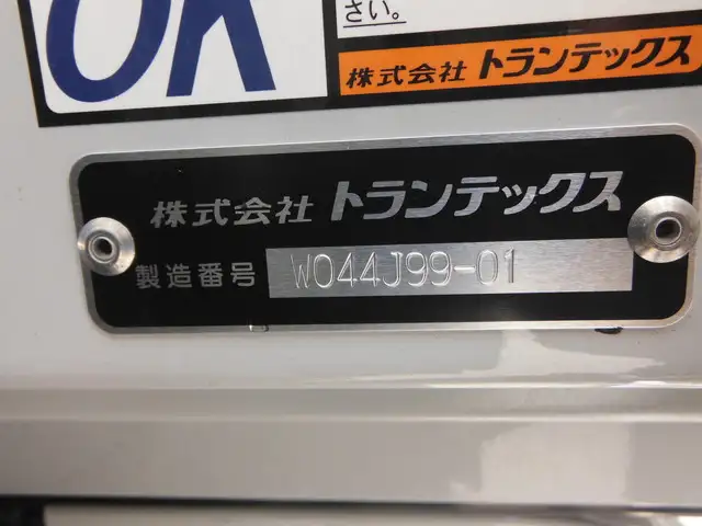 日野 レンジャー 中型/増トン ウイング エアサス ベッドの中古トラック画像7