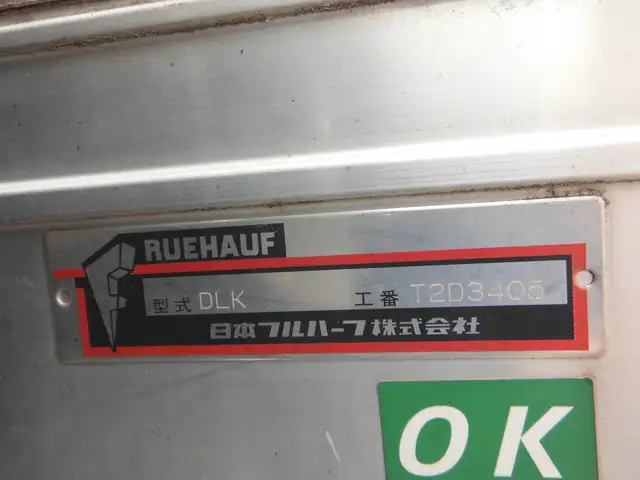 いすゞ エルフ 小型 アルミバン サイドドア TKG-NLR85ANの中古トラック画像9