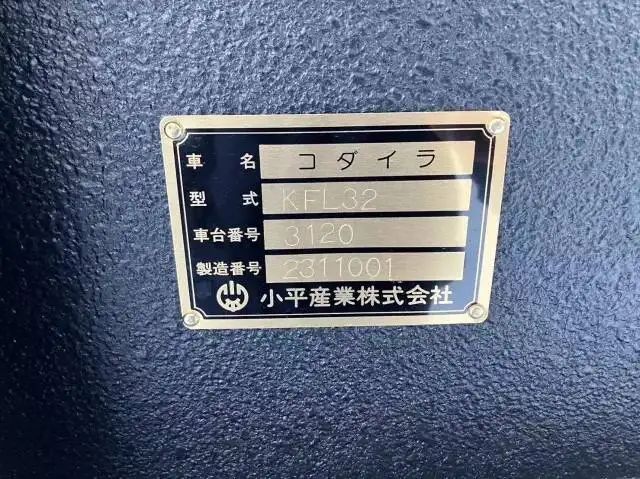 国内・その他 国産車その他 トレーラー/その他 トレーラー 3軸 1デフの中古トラック画像像17