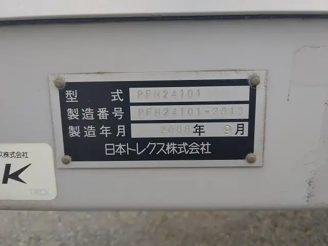 国内・その他 国産車その他 トレーラー/その他 トレーラー 2軸 PFN24101の中古トラック画像14