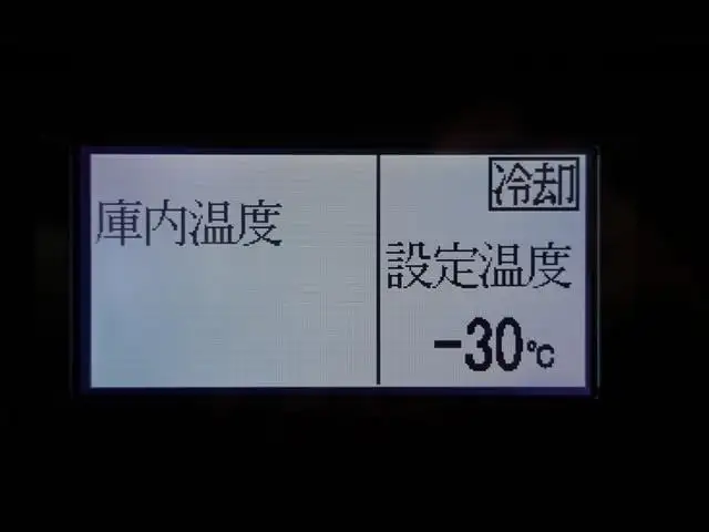 三菱 キャンター 小型 冷凍冷蔵 低温 床ステンの中古トラック画像13