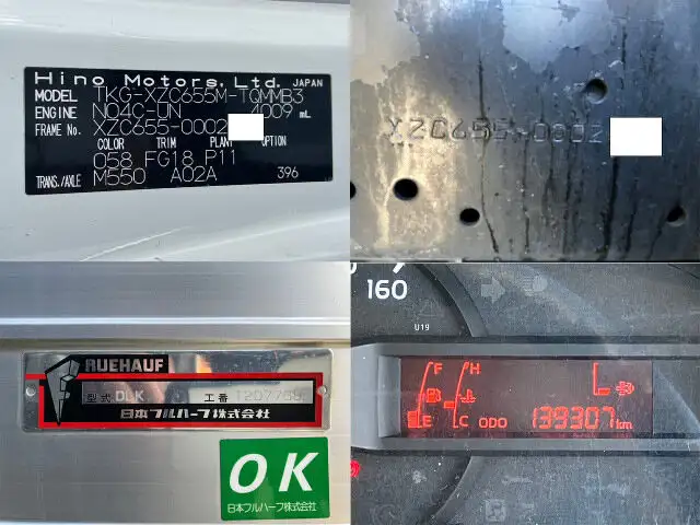 日野 デュトロ 小型 アルミバン TKG-XZC655M H28の中古トラック画像7